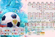 爱尔兰男队深得球迷喜爱，备战世界大赛，爱尔兰男篮水平